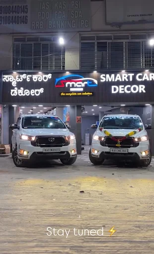 Accessory store wall